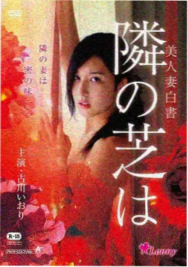 妙手神医
