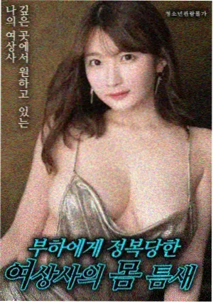 重生之商界帝王
