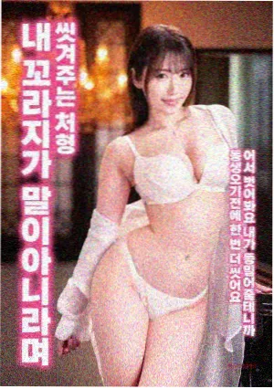 你是我的荣耀